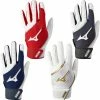 Mizuno MVP Youth Baseball Batting Gloves 330425 1 Mizuno MVP Youth Baseball Batting Gloves 330425 -Bats Shop Cover 17699.1627242699